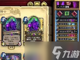 7月初<a id='link_pop' class='keyword-tag' href='https://www.9game.cn/lscsmsyxcazb/'>炉石传说</a>如何快速冲传