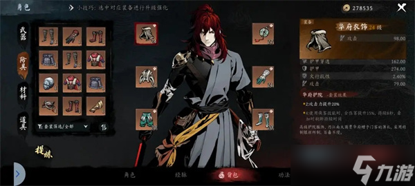 虚无之印新手攻略