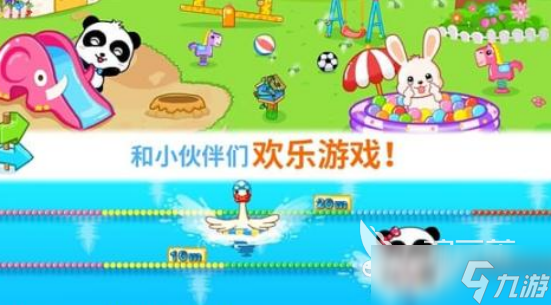 幼儿园游戏有哪些2025有趣的幼儿园手游合集