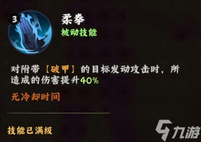 《火影忍者：木叶高手》日向雏田介绍