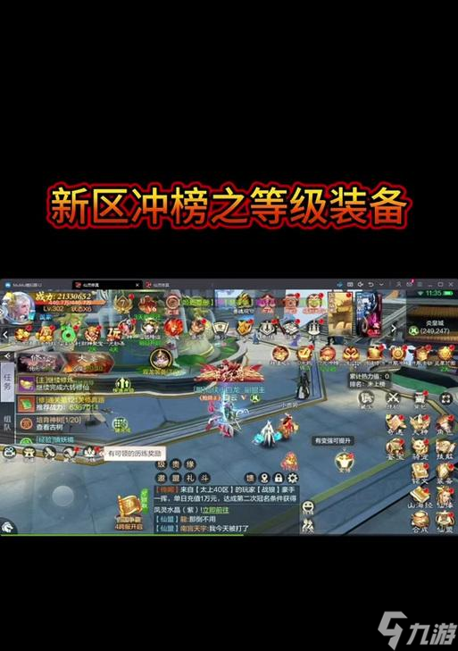 寻仙奶妈灵宝怎么加点？加点的策略和技巧是什么？