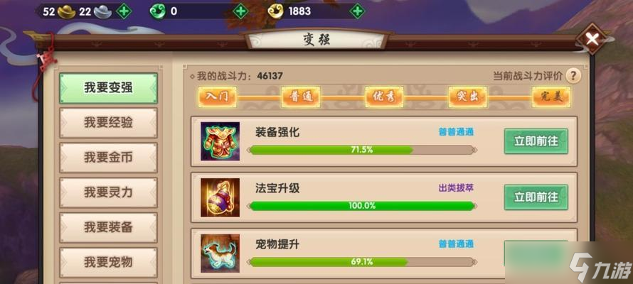 寻仙战力卡点技巧是什么？如何有效卡战力？
