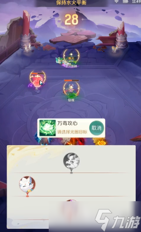 灵兽大冒险方寸山怎么过 灵兽大冒险方寸山过关指南