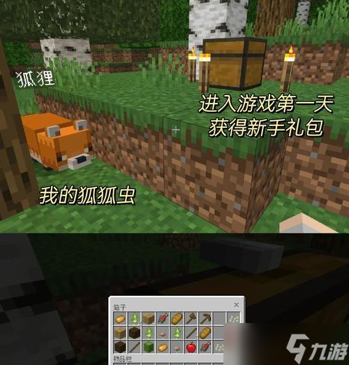 我的世界生存挑战（探寻以一棵树为生存基础的生存秘籍与技巧）
