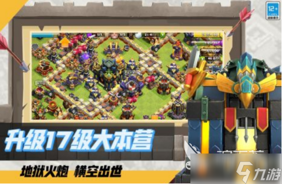 1g欧美汉化版游戏有哪些 2025经典的欧美汉化版手游排行