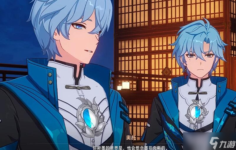 <a id='link_pop' class='keyword-tag' href='https://www.9game.cn/yihuan/'>异环</a>奥托有什么技能 奥托角色技能详细介绍