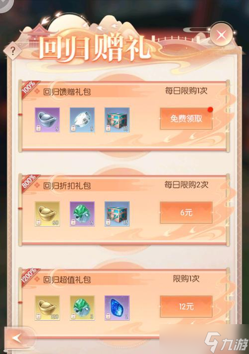 完美世界端游材料如何分开？分开后有何用途？
