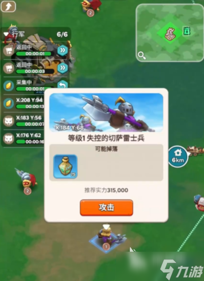 奔奔王国怎么采集资源 奔奔王国资源获取方式大全