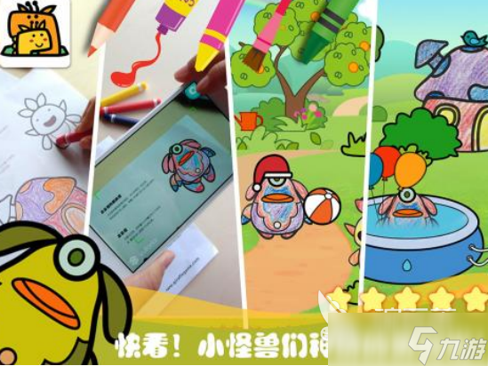 幼儿园游戏有哪些2025有趣的幼儿园手游合集