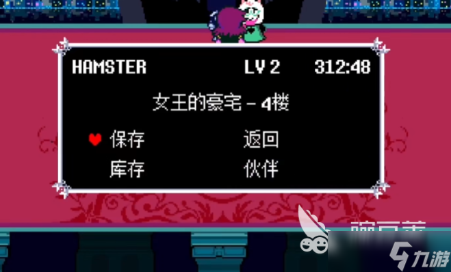 三角符文女王怎么打 三角符文女王登场