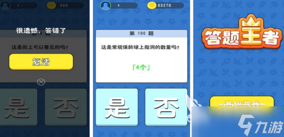 高人气答题游戏有哪些2025流行的答题手游下载分享