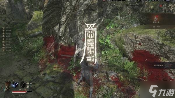 《明末渊虚之羽》全心魔入侵位置一览