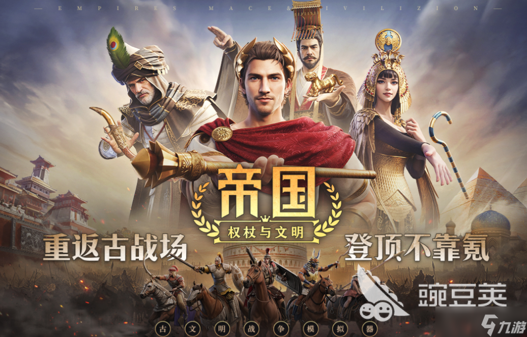免费的双人游戏下载 流行的联机游戏大全2025