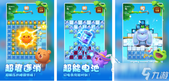 乐元素公司有哪些游戏高人气的乐元素公司创作手游推荐2025