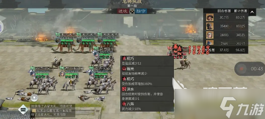 三国天下归心核爆流怎么玩 三国天下归心核爆流玩法指南