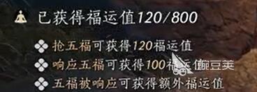 燕云十六声绕梁之音怎么获取 燕云十六声绕梁之音有什么用