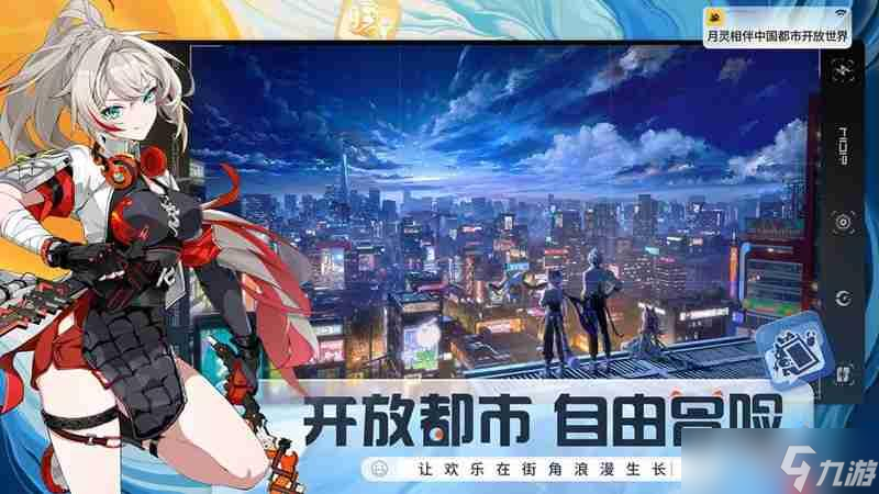 望月是哪個游戲公司開發(fā)的 望月開發(fā)商詳細介紹