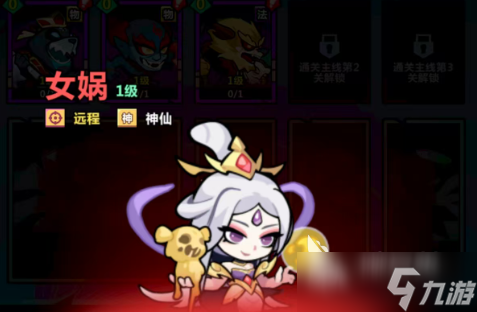 妖怪金手指神将阵容搭配一览 妖怪金手指神将如何搭配