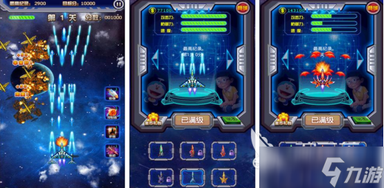 耐玩的多啦a梦同人游戏有没有高人气的同人手游下载合集2025
