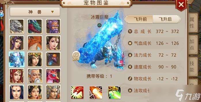 问道宝宝获取途径有哪些？如何选择合适的宝宝？