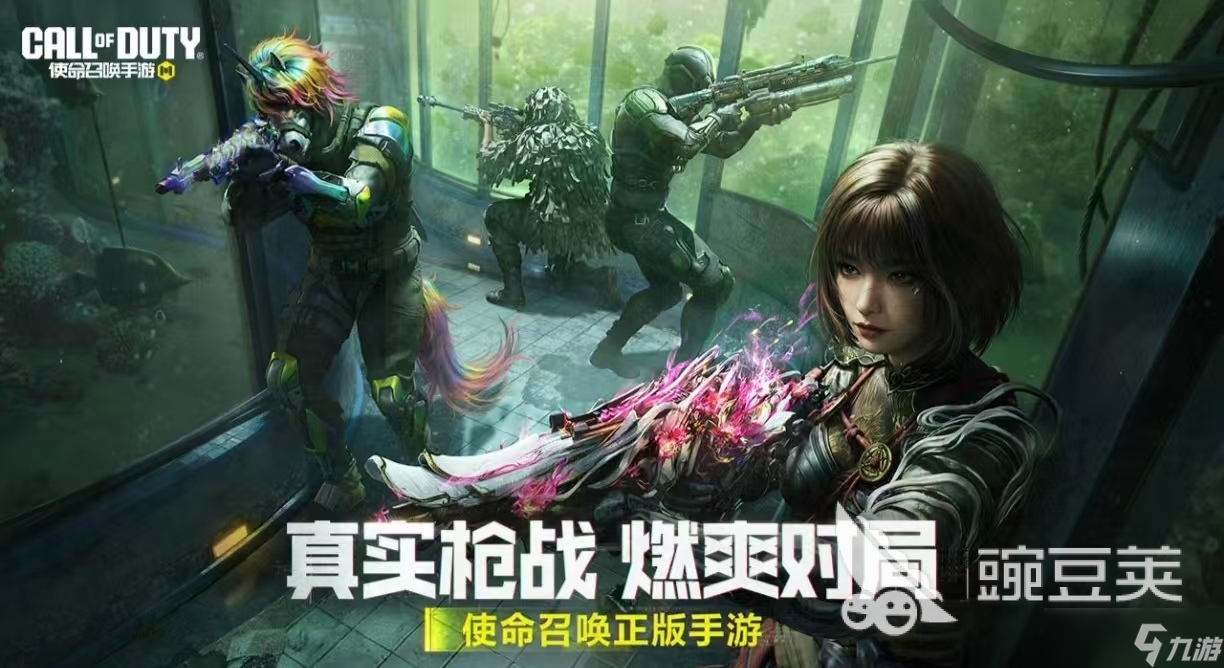 经典必玩的5v5竞技游戏大全2025 受欢迎的竞技手游都有哪些