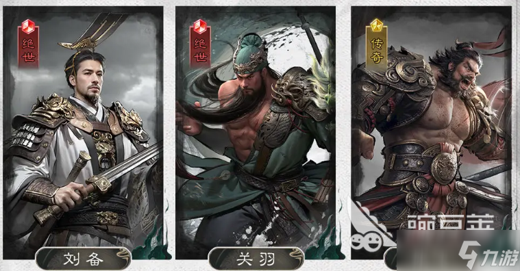 三国天下归心桃园结义队介绍 三国天下归心桃园阵容分享
