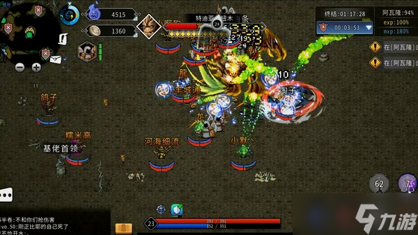 多人弹幕射击游戏《黑白之地》在Steam商店正式上架