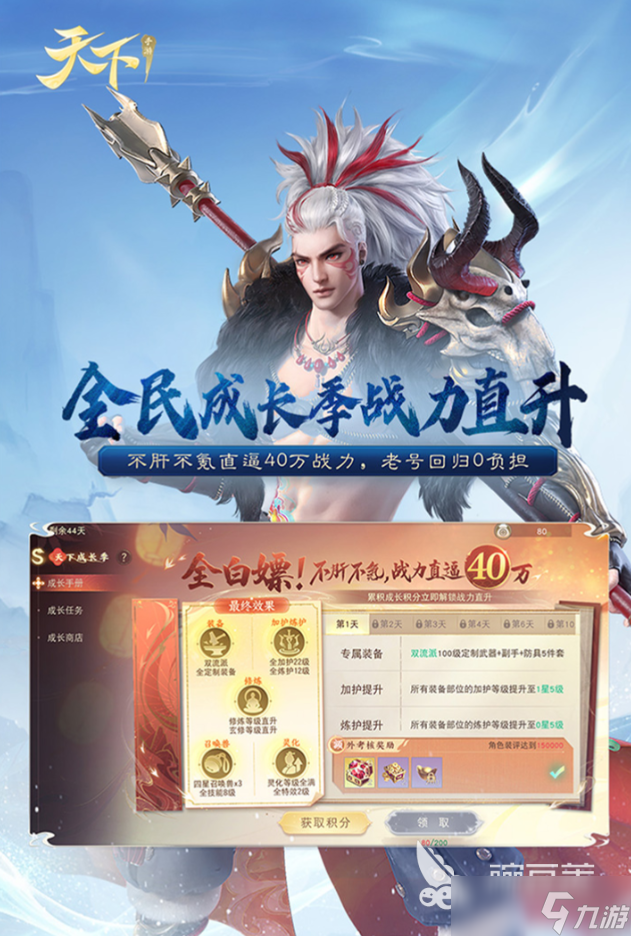 升级慢的手游大全2025 升级慢的手游排行