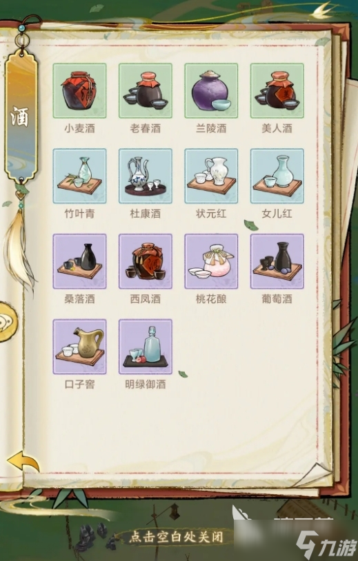 华夏千秋麦子怎么收集 华夏千秋麦子获取攻略