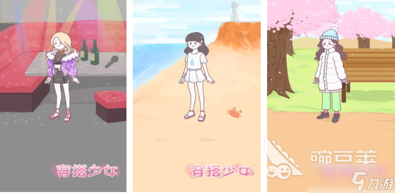 热门的少女游戏下载 经典的少女游戏推荐2025