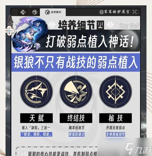 问道端游小狼加点推荐是什么？如何培养最强小狼？
