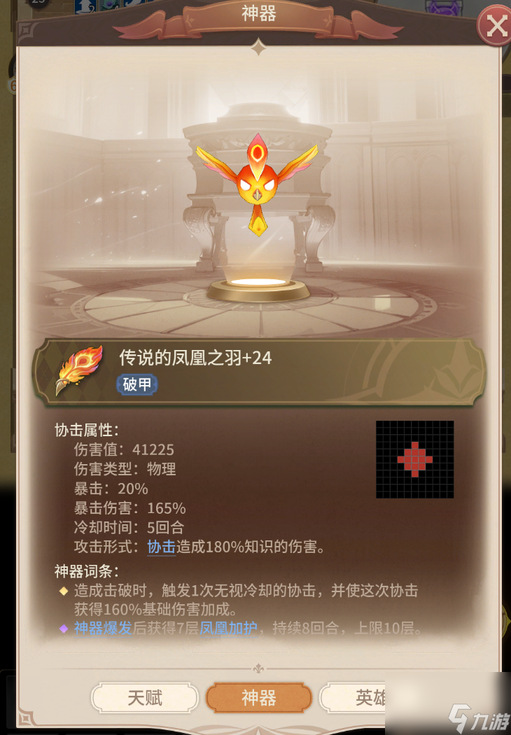 《狭道英雄》开服角色抽取推荐
