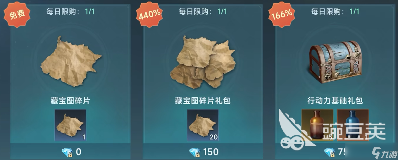 大航海时代传说行动力恢复时间攻略 大航海时代传说行动力恢复攻略