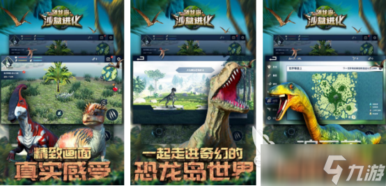 高人气的沙盒游戏排行榜有哪些2025流行的沙盒手游下载大全