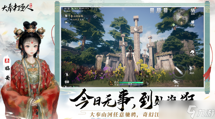 <a id='link_pop' class='keyword-tag' href='https://www.9game.cn/dfdgr/'>大奉打更人手游</a>PVE技能最佳搭配及玩法详解