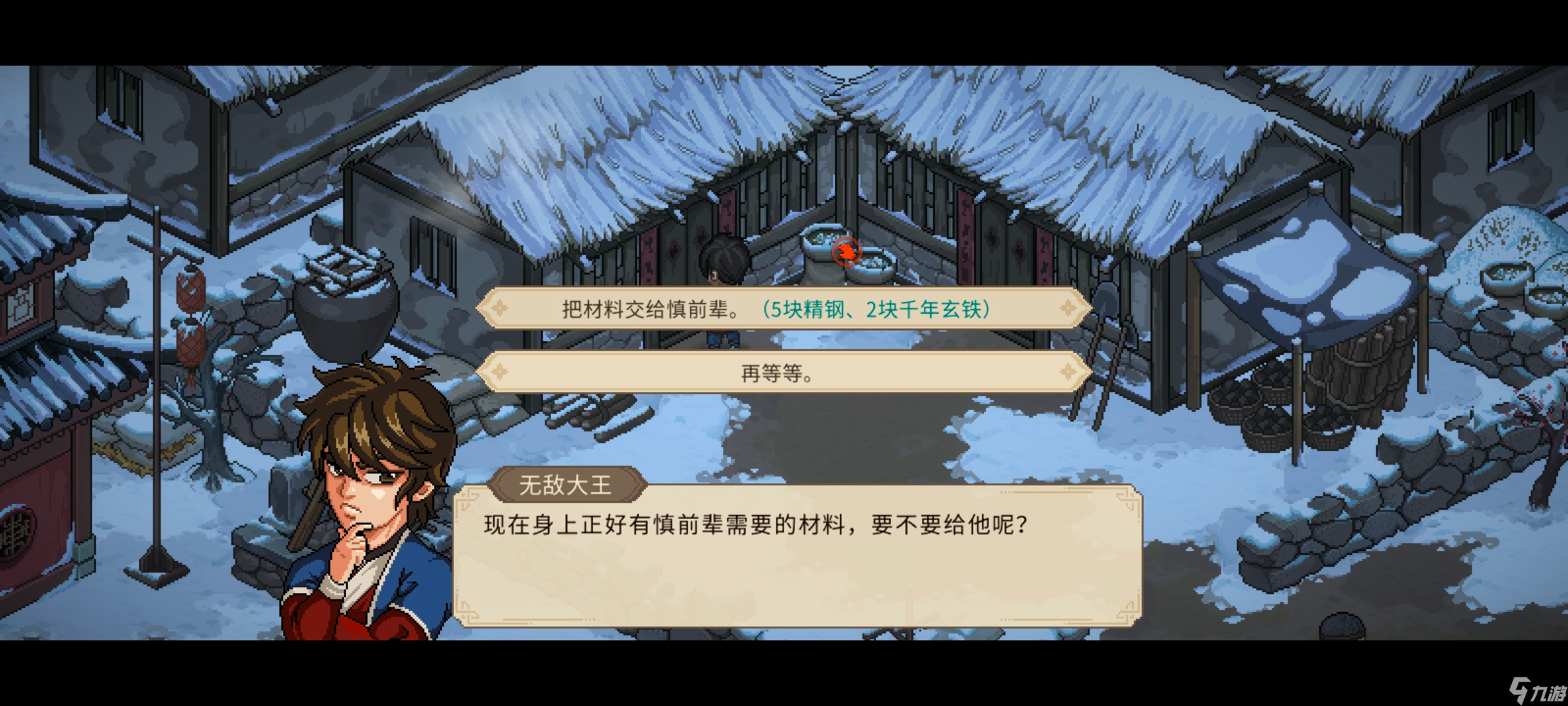 大侠立志传玉玺合成无需图纸方案