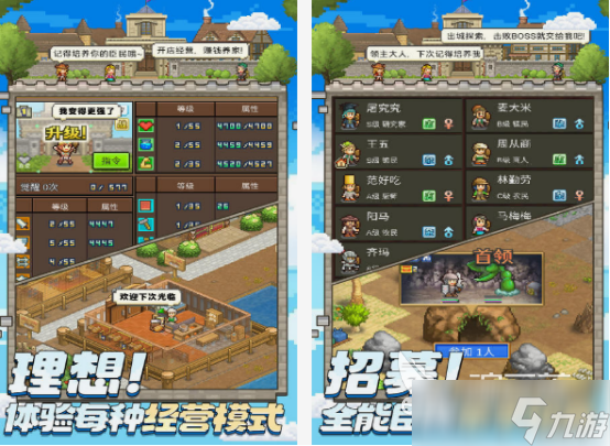 免费的物语游戏有哪些 2025火爆的物语手游下载盘点