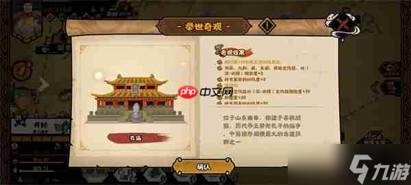 无悔华夏文德远播结局达成攻略