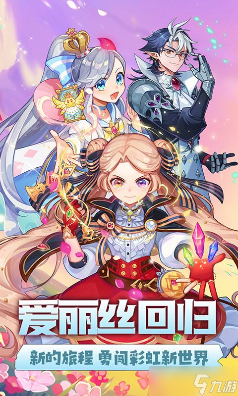 《永恒島》新手攻略：最高效的搬磚攻略！