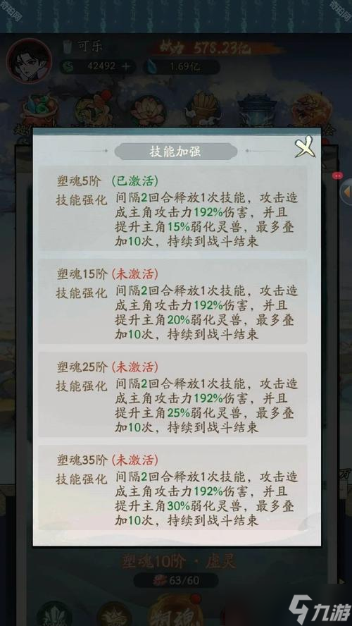 问道蚩尤简单平民打法是什么？如何有效应对？