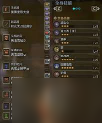 怪物猎人荒野龟壳回避流太刀怎么配装