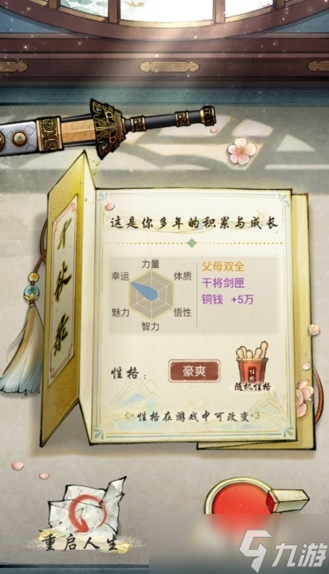 华夏千秋下载方式 华夏千秋最新下载地址
