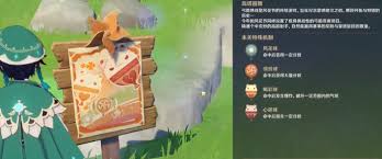 原神百发百中玩法如何实现