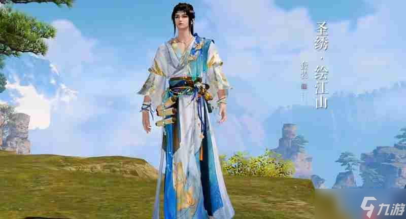天涯明月刀手游外观圣绣&middot;绘江山多少钱 价格是多少