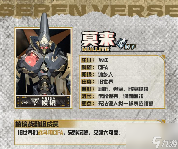 《晴空之下》莫来介绍