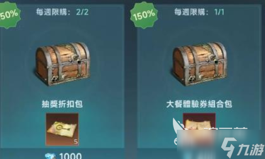 大航海时代传说行动力恢复时间攻略 大航海时代传说行动力恢复攻略
