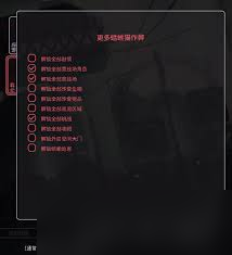 雨世界窃光者成就如何完成