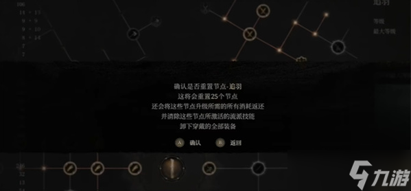 明末渊虚之羽新手前期怎么开荒-前期快速开荒建议