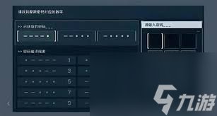 三角洲行动6.24密码是多少