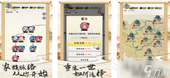 免费的三国游戏单机版下载 流行的三国游戏推荐2025